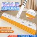 大信百貨》大推薦👍🏻魔術拖把【180度設計】刮水掃把 硅膠可旋轉刮水器 浴室地板刮刀 刮水器 地刮 居家生活 清潔用-規格圖9