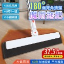 大信百貨》大推薦👍🏻魔術拖把【180度設計】刮水掃把 硅膠可旋轉刮水器 浴室地板刮刀 刮水器 地刮 居家生活 清潔用-規格圖9