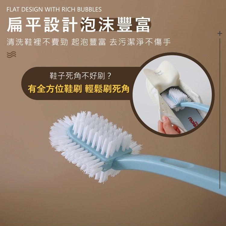 大信百貨》五面鞋刷【新品特惠】居家清潔 清潔刷 去污 萬用刷 洗鞋 刷鞋 手柄刷 清潔 打掃 鞋子-細節圖3