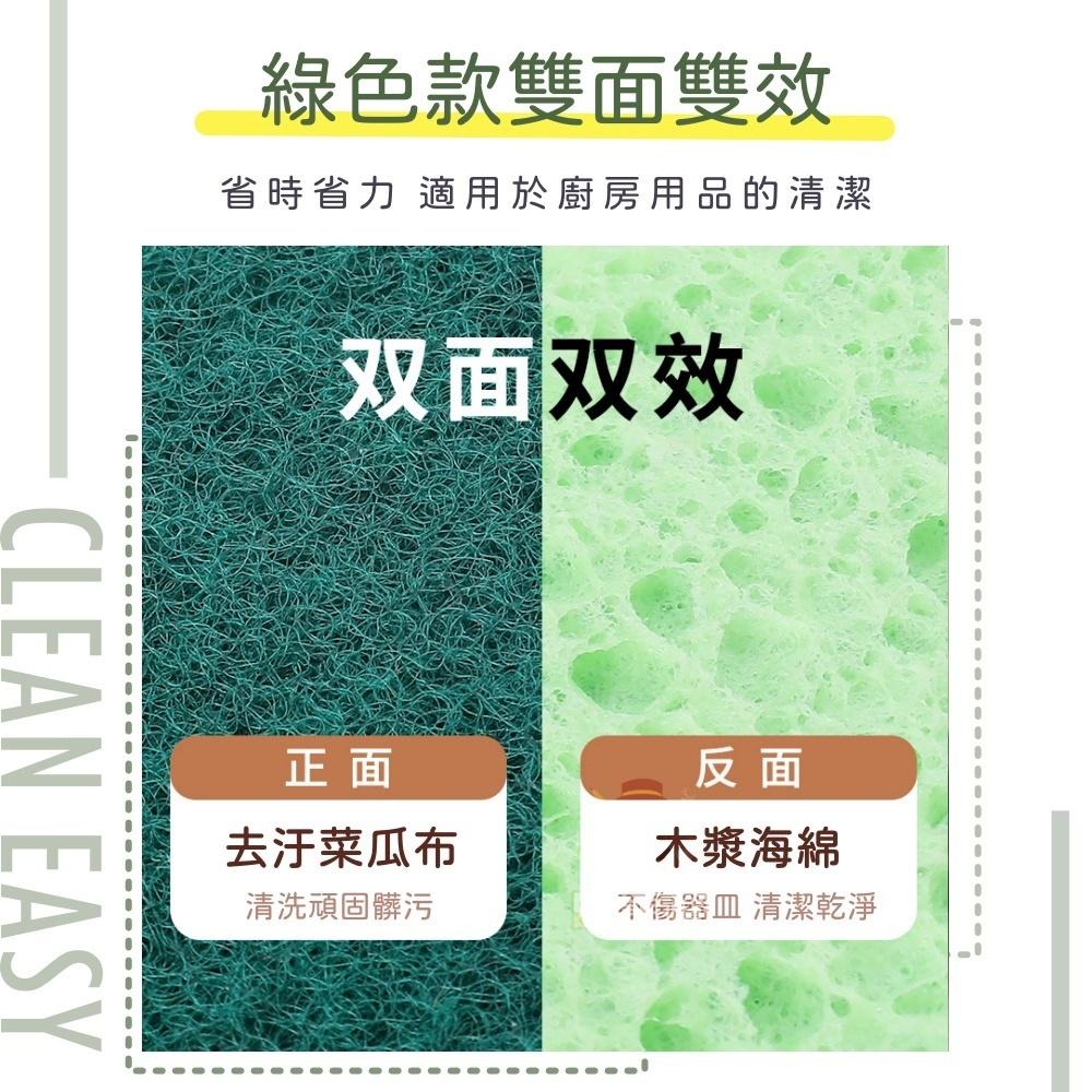 大信百貨》木漿海綿【全網最低價】洗碗海綿 去污 海綿 菜瓜布 碗盤 鍋具 餐具 廚房清潔 洗鍋 洗碗 清潔，木漿棉-細節圖6