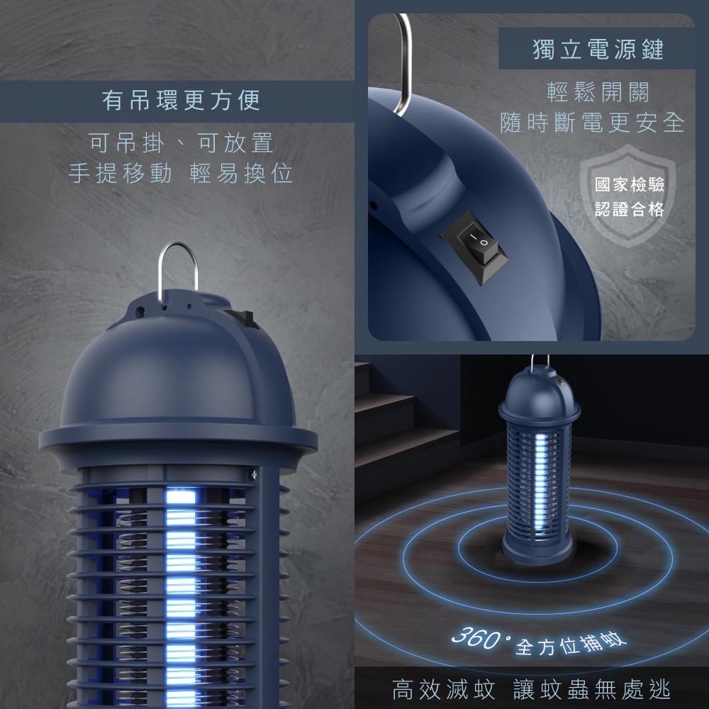 大信百貨》紫外線捕蟲燈【✨新品上架】日本AWSON歐森 捕蚊燈 捕蟲燈 紫外線滅蚊燈 捕蚊 電蚊 捕蟲 滅蚊-細節圖8