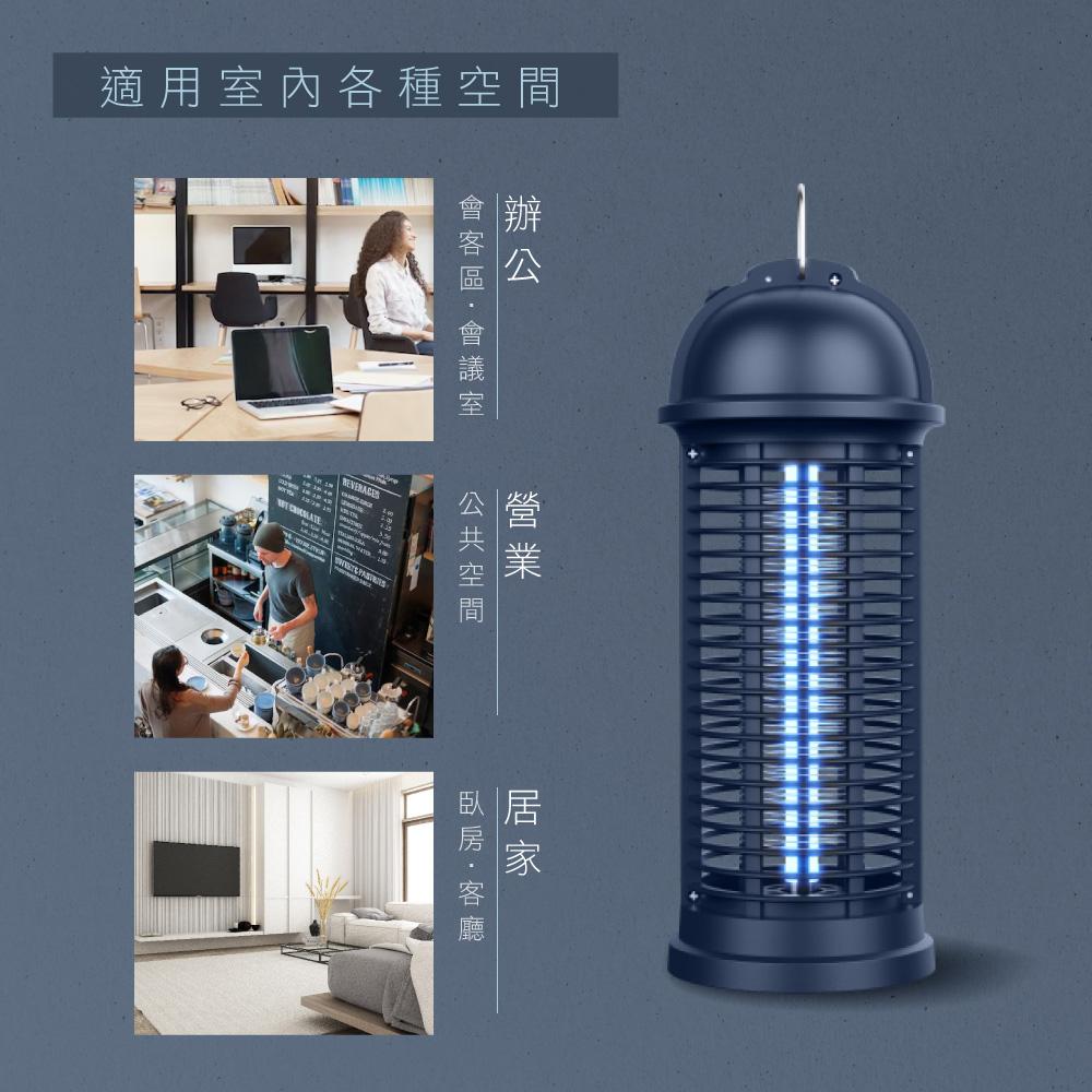 大信百貨》紫外線捕蟲燈【✨新品上架】日本AWSON歐森 捕蚊燈 捕蟲燈 紫外線滅蚊燈 捕蚊 電蚊 捕蟲 滅蚊-細節圖9