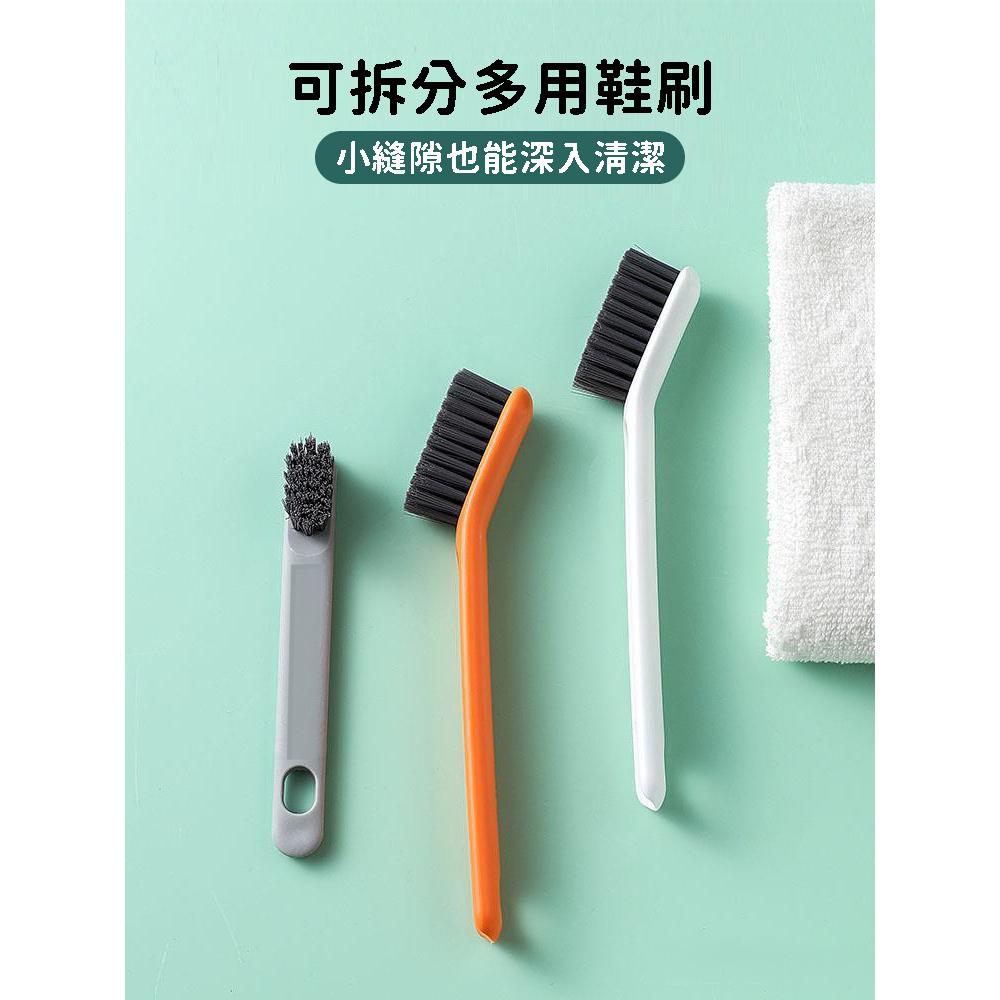 大信百貨》二合一 可拆鞋刷【🔥最低價】洗衣刷 清潔刷 洗鞋刷 刷子 鞋刷 刷具 地板清潔刷 多彩軟毛衣服刷子-細節圖4