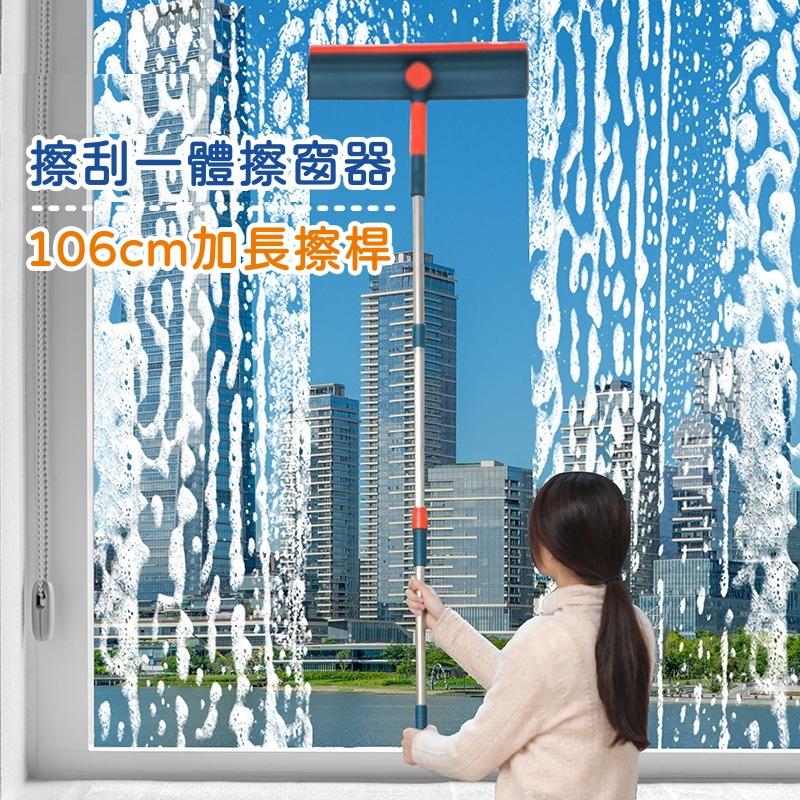 大信百貨》擦刮二合一 長柄擦窗器【28CM加大✨】擦玻璃器伸縮桿雙面擦窗神器家用刮水器樓房搽洗工具，擦窗器-細節圖5