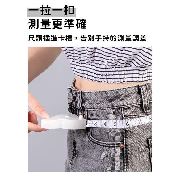 大信百貨》三圍測量尺【高顏值✨】圍尺 量腰圍軟尺 皮尺 迷你捲尺 隨身量尺 三圍測量尺 胸圍尺 臀圍尺 量衣尺 量尺-細節圖4