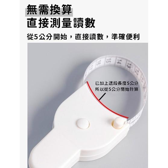 大信百貨》三圍測量尺【高顏值✨】圍尺 量腰圍軟尺 皮尺 迷你捲尺 隨身量尺 三圍測量尺 胸圍尺 臀圍尺 量衣尺 量尺-細節圖5