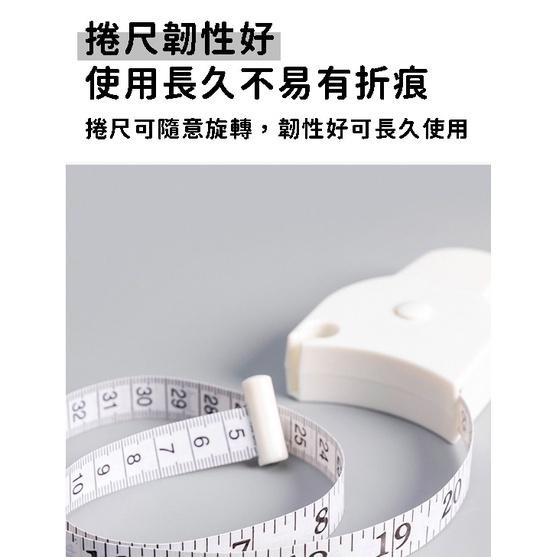 大信百貨》三圍測量尺【高顏值✨】圍尺 量腰圍軟尺 皮尺 迷你捲尺 隨身量尺 三圍測量尺 胸圍尺 臀圍尺 量衣尺 量尺-細節圖7
