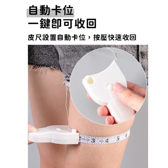 大信百貨》三圍測量尺【高顏值✨】圍尺 量腰圍軟尺 皮尺 迷你捲尺 隨身量尺 三圍測量尺 胸圍尺 臀圍尺 量衣尺 量尺-細節圖8