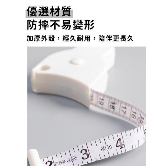 大信百貨》三圍測量尺【高顏值✨】圍尺 量腰圍軟尺 皮尺 迷你捲尺 隨身量尺 三圍測量尺 胸圍尺 臀圍尺 量衣尺 量尺-細節圖9
