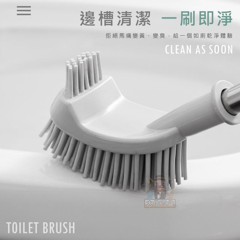 大信百貨》TPR 灰調馬桶刷 硅膠馬桶刷 矽膠 馬桶刷 清潔刷 廁所硅膠刷子 家庭必備清潔工具 浴室清潔用品 馬桶清潔-細節圖2