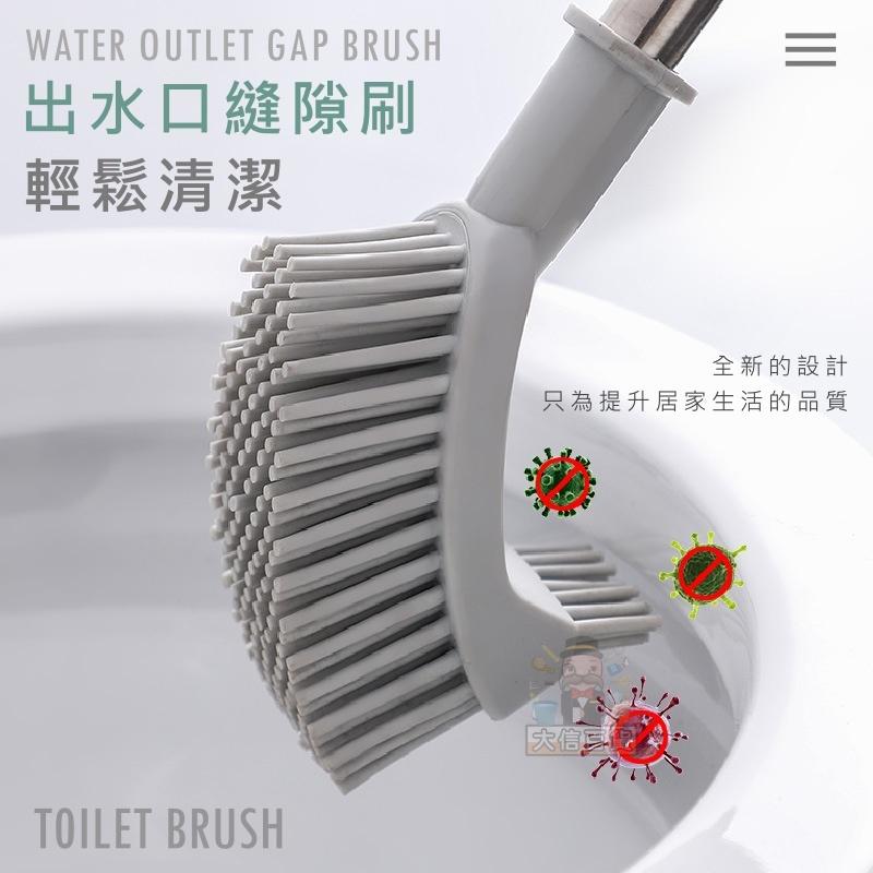 大信百貨》TPR 灰調馬桶刷 硅膠馬桶刷 矽膠 馬桶刷 清潔刷 廁所硅膠刷子 家庭必備清潔工具 浴室清潔用品 馬桶清潔-細節圖3