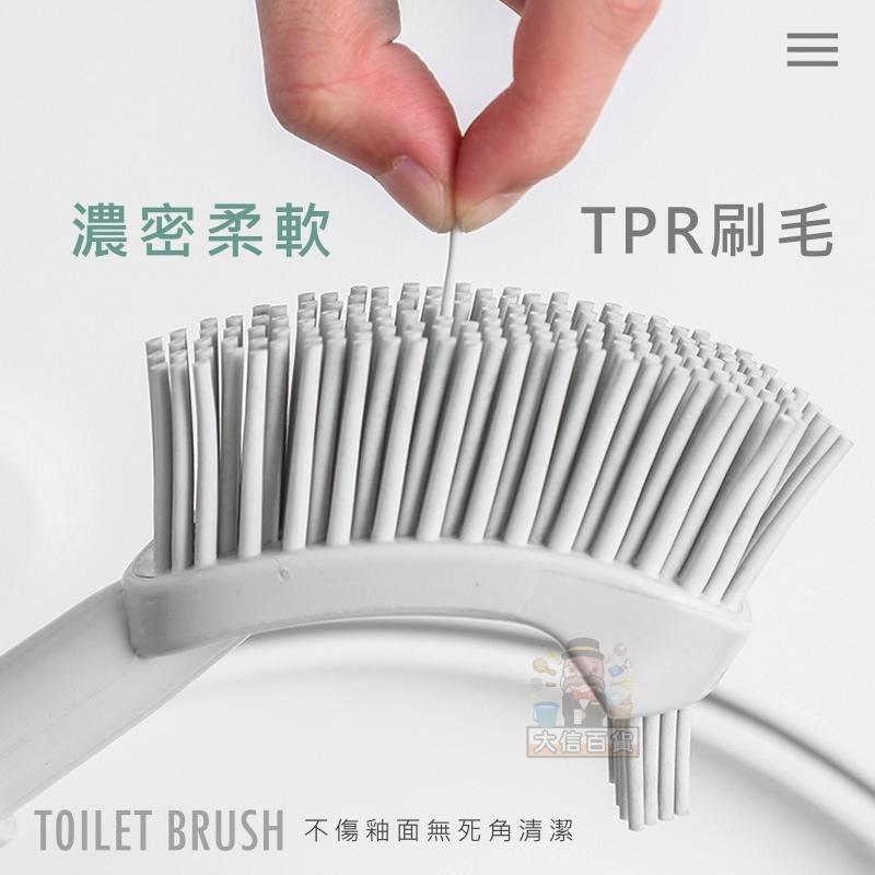 大信百貨》TPR 灰調馬桶刷 硅膠馬桶刷 矽膠 馬桶刷 清潔刷 廁所硅膠刷子 家庭必備清潔工具 浴室清潔用品 馬桶清潔-細節圖4