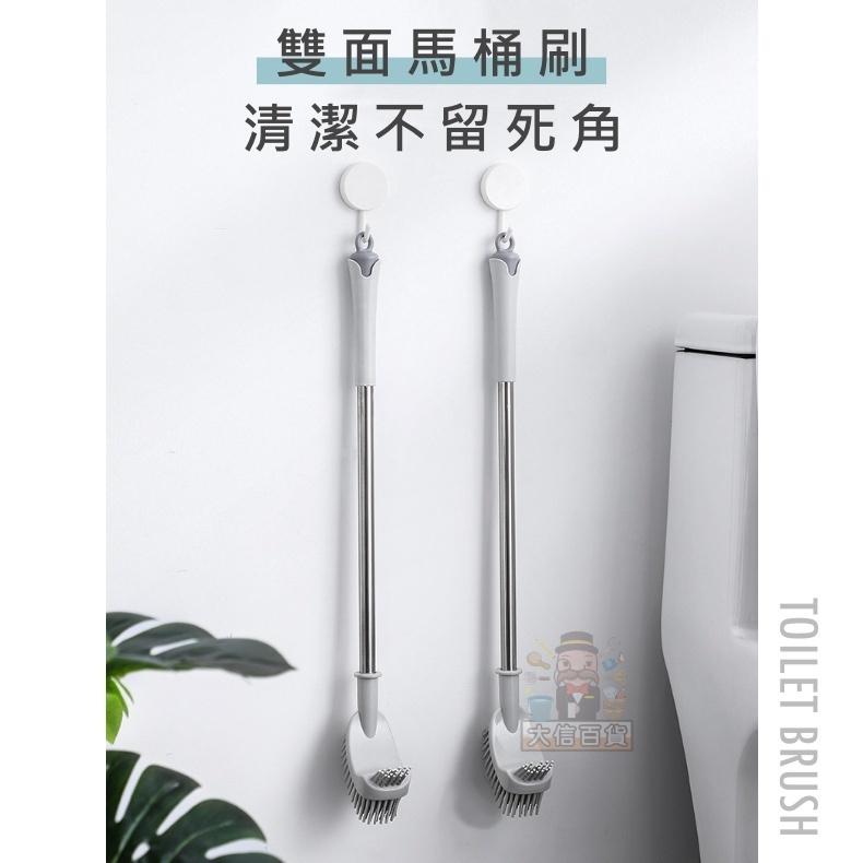 大信百貨》TPR 灰調馬桶刷 硅膠馬桶刷 矽膠 馬桶刷 清潔刷 廁所硅膠刷子 家庭必備清潔工具 浴室清潔用品 馬桶清潔-細節圖5