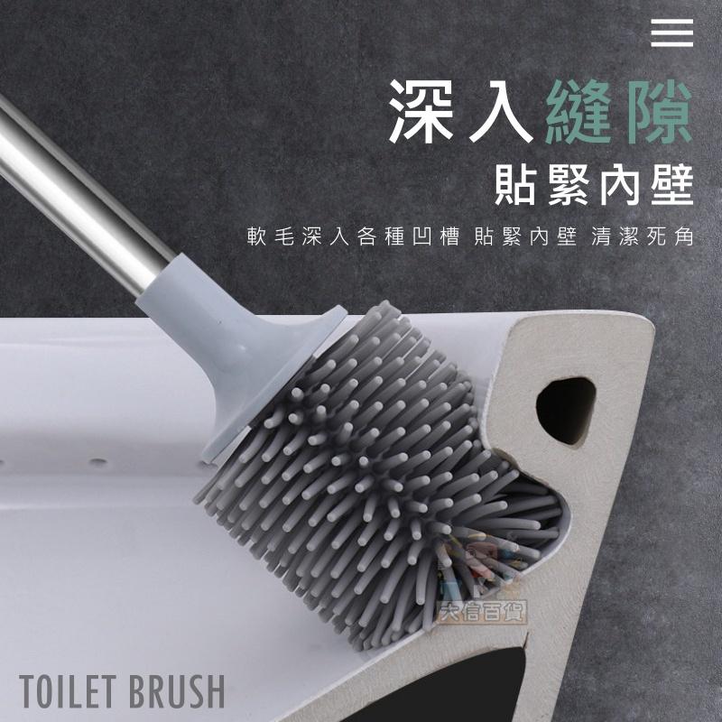大信百貨》TPR 灰調馬桶刷 硅膠馬桶刷 矽膠 馬桶刷 清潔刷 廁所硅膠刷子 家庭必備清潔工具 浴室清潔用品 馬桶清潔-細節圖8