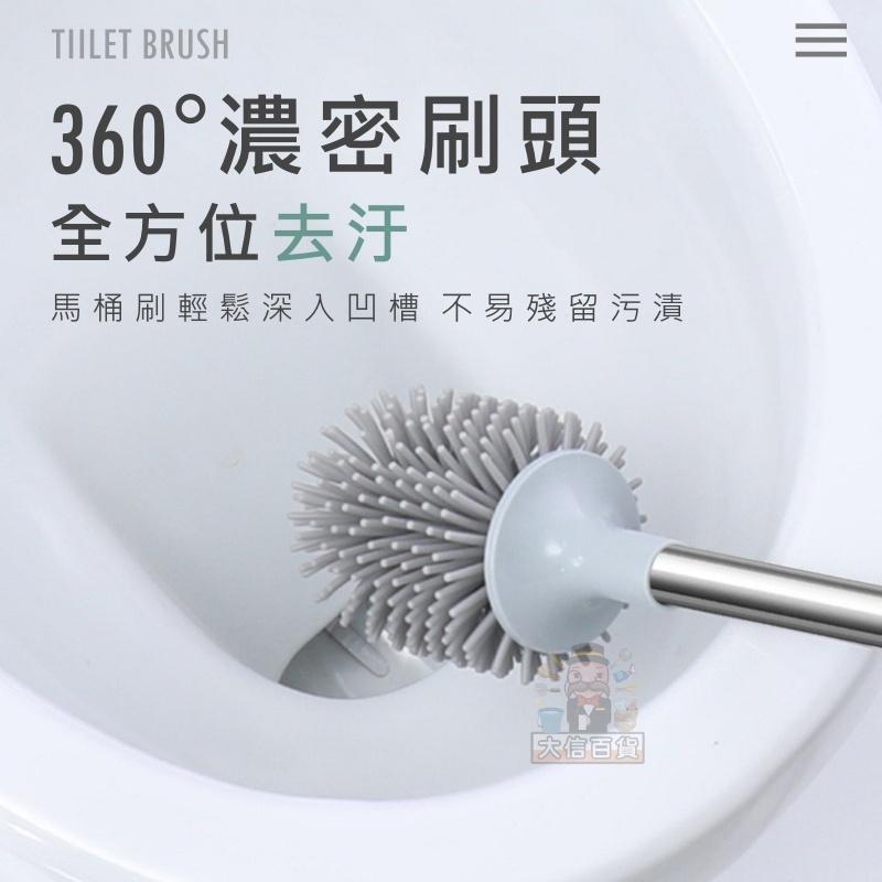 大信百貨》TPR 灰調馬桶刷 硅膠馬桶刷 矽膠 馬桶刷 清潔刷 廁所硅膠刷子 家庭必備清潔工具 浴室清潔用品 馬桶清潔-細節圖9