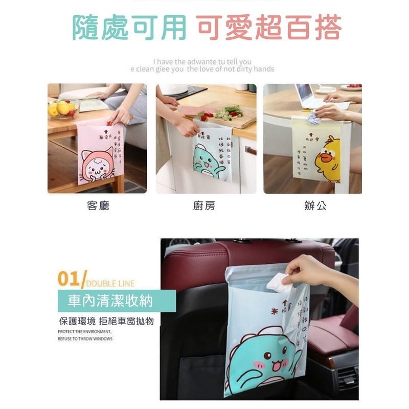 大信百貨》【全網最低價】來餵我~ 黏貼式垃圾袋 車用垃圾袋 清潔袋 嘔吐袋 汽車垃圾袋 可黏貼 防水垃圾袋，車用垃圾袋-細節圖4