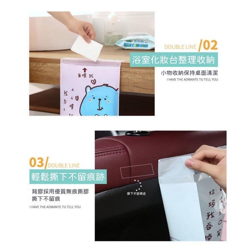 大信百貨》【全網最低價】來餵我~ 黏貼式垃圾袋 車用垃圾袋 清潔袋 嘔吐袋 汽車垃圾袋 可黏貼 防水垃圾袋，車用垃圾袋-細節圖5