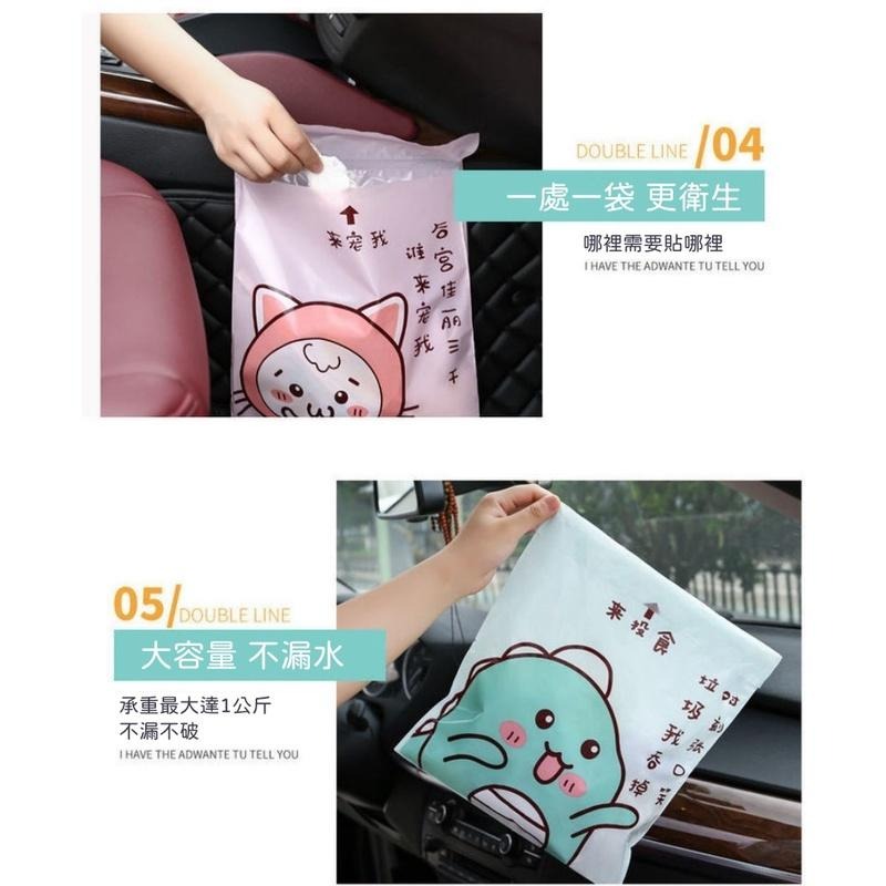 大信百貨》【全網最低價】來餵我~ 黏貼式垃圾袋 車用垃圾袋 清潔袋 嘔吐袋 汽車垃圾袋 可黏貼 防水垃圾袋，車用垃圾袋-細節圖6