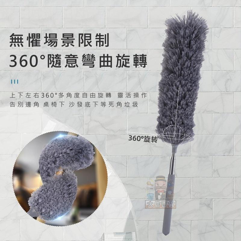 大信百貨》雪尼爾 凹折除塵撢 伸縮除塵撢 除塵棒 灰塵撢 除塵毯 車家兩機毛毯子毯子 雞毛撢子，毯子-細節圖6