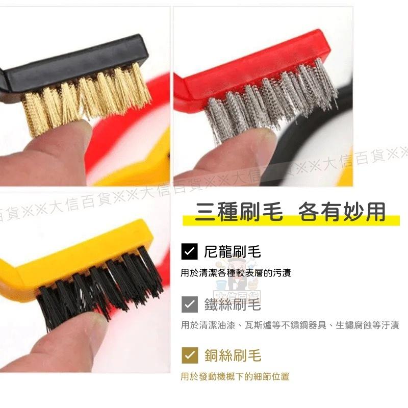 大信百貨》迷你鋼絲刷 三件組 鍋爐刷 爐具刷 流理臺 瓦斯爐 抽油煙機 爐灶清潔刷 尼龍刷 鋼絲刷 廚房清潔，迷你鋼絲刷-細節圖3