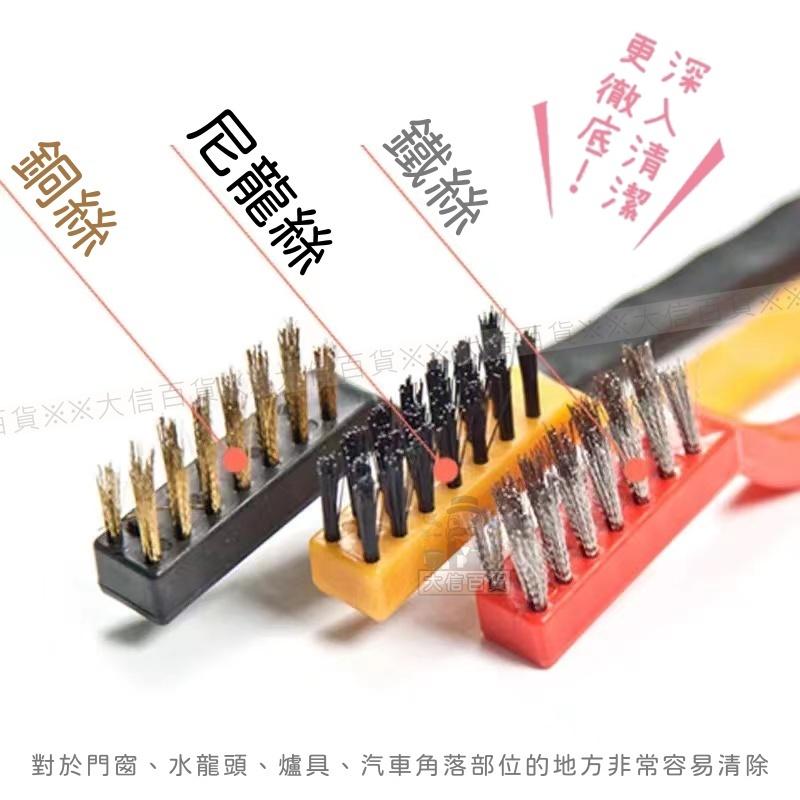 大信百貨》迷你鋼絲刷 三件組 鍋爐刷 爐具刷 流理臺 瓦斯爐 抽油煙機 爐灶清潔刷 尼龍刷 鋼絲刷 廚房清潔，迷你鋼絲刷-細節圖4