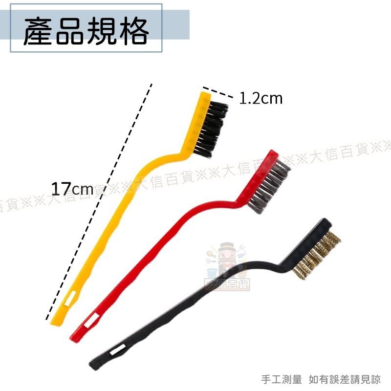 大信百貨》迷你鋼絲刷 三件組 鍋爐刷 爐具刷 流理臺 瓦斯爐 抽油煙機 爐灶清潔刷 尼龍刷 鋼絲刷 廚房清潔，迷你鋼絲刷-細節圖5