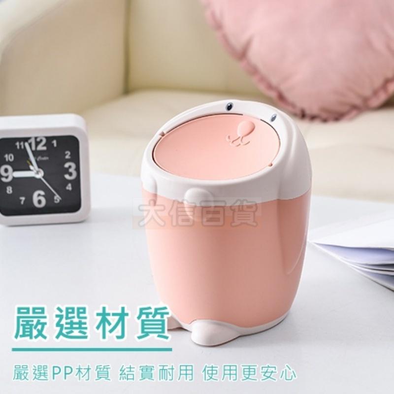 大信百貨》YC940 小花兔 桌上垃圾桶 桌面 小垃圾桶 房屋 造型 化妝台垃圾桶，兔子垃圾桶-細節圖3