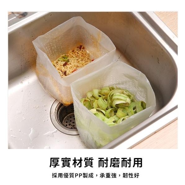 大信百貨》水槽廚餘瀝水袋【最低價✨】瀝水 廚餘過濾 過濾袋 廚餘袋 垃圾過濾袋 食物殘渣 廚房 清潔，廚餘瀝水袋-細節圖3