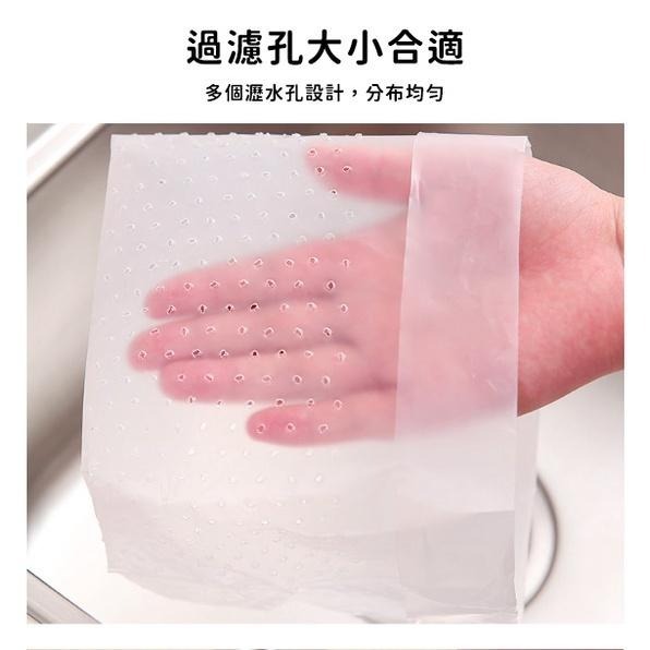 大信百貨》水槽廚餘瀝水袋【最低價✨】瀝水 廚餘過濾 過濾袋 廚餘袋 垃圾過濾袋 食物殘渣 廚房 清潔，廚餘瀝水袋-細節圖4