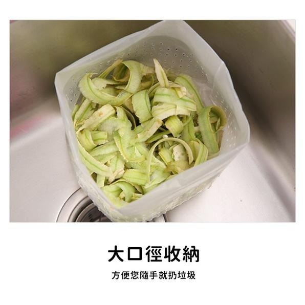 大信百貨》水槽廚餘瀝水袋【最低價✨】瀝水 廚餘過濾 過濾袋 廚餘袋 垃圾過濾袋 食物殘渣 廚房 清潔，廚餘瀝水袋-細節圖7