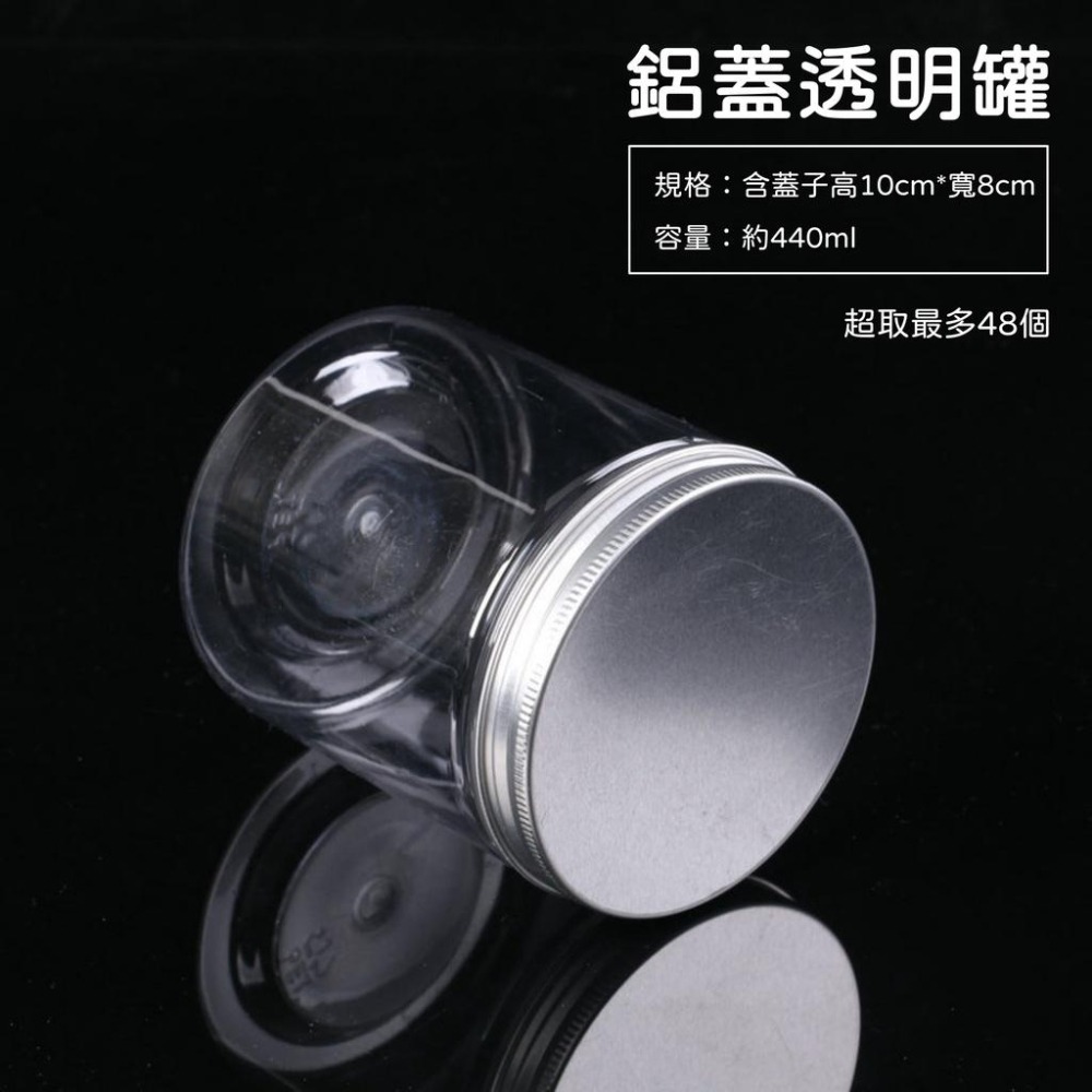 大信百貨》【清倉微瑕】塑膠罐 包裝罐 餅乾罐 糖果罐 包裝 透明鋁蓋 馬林糖罐 透明圓罐 南瓜瓶 圓柱瓶 扁瓶罐，塑膠罐-細節圖6