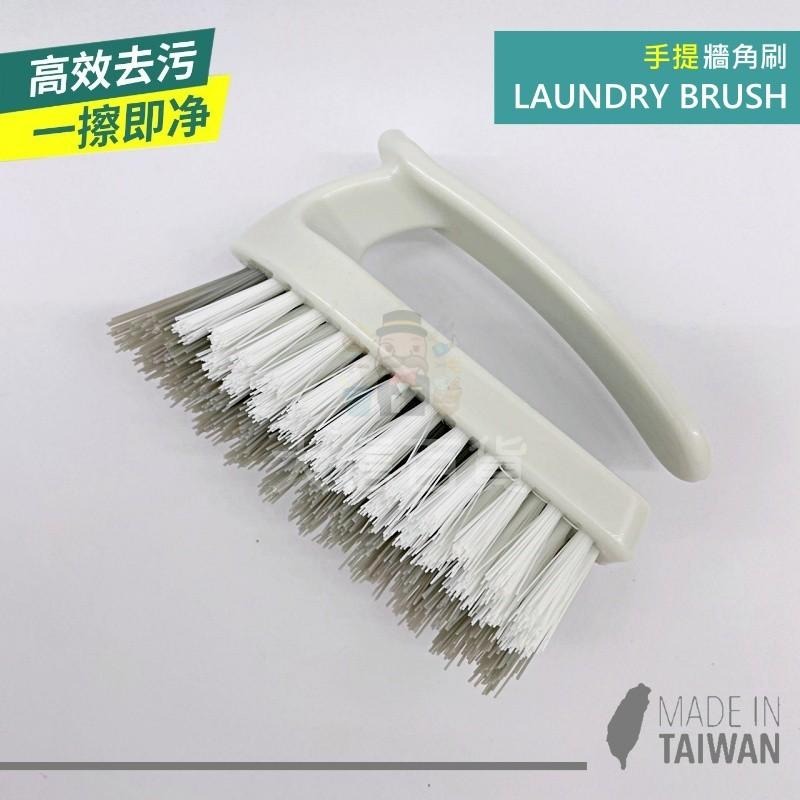 大信百貨》灰白質感 洗衣刷 曲線洗衣刷 手提洗衣刷 軟毛 家務 塑料 清潔刷 洗鞋刷 刷衣，洗衣刷-細節圖4