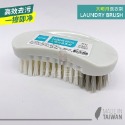 C311 大明月洗衣刷