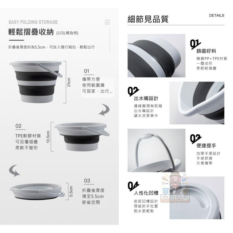 大信百貨》北歐灰白 折疊水桶 伸縮水桶 摺疊水桶 釣魚桶 洗車水桶 露營水桶 泡腳桶 臉盆-細節圖7