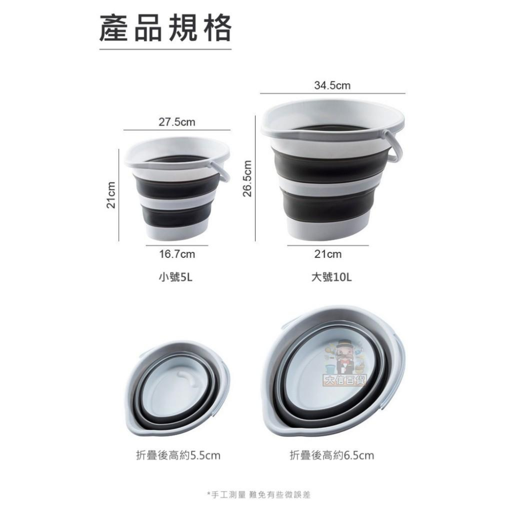 大信百貨》北歐灰白 折疊水桶 伸縮水桶 摺疊水桶 釣魚桶 洗車水桶 露營水桶 泡腳桶 臉盆-細節圖8