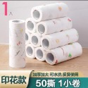 大信百貨》 懶人抹布 紙巾布 清潔布 擦手巾 洗碗布 吸水去油布 烤肉-規格圖7
