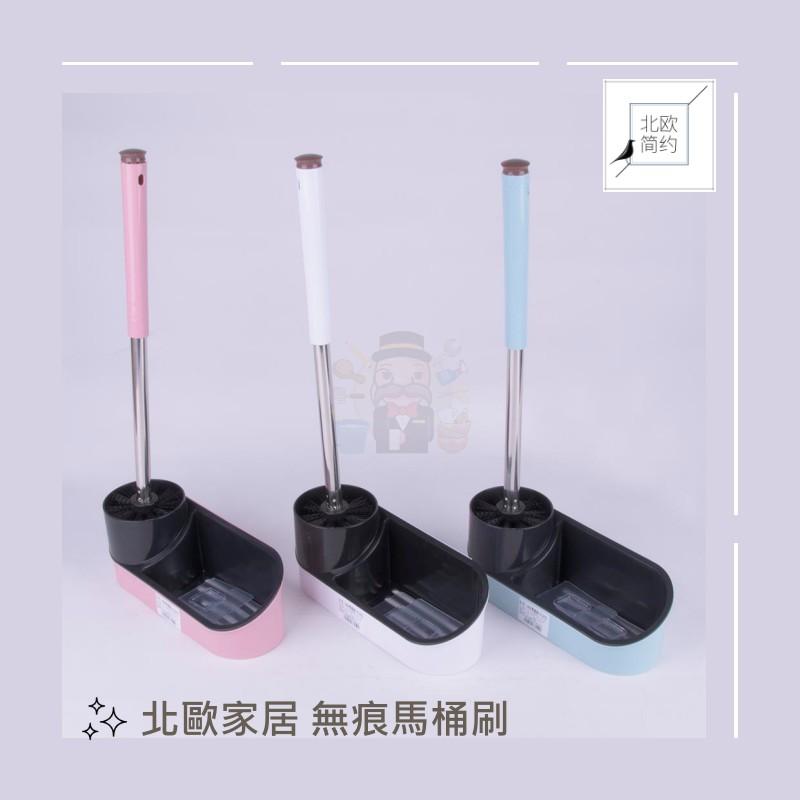 《大信百貨》C459 北歐無痕 馬桶刷 附無痕掛勾 馬桶刷套裝 衛浴設備 去污清潔刷 浴室 清潔用品-細節圖2