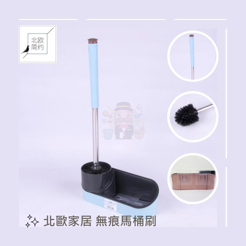 《大信百貨》C459 北歐無痕 馬桶刷 附無痕掛勾 馬桶刷套裝 衛浴設備 去污清潔刷 浴室 清潔用品-細節圖4