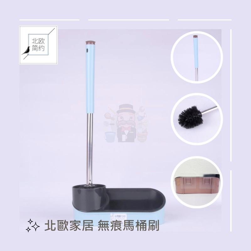《大信百貨》C459 北歐無痕 馬桶刷 附無痕掛勾 馬桶刷套裝 衛浴設備 去污清潔刷 浴室 清潔用品-細節圖5