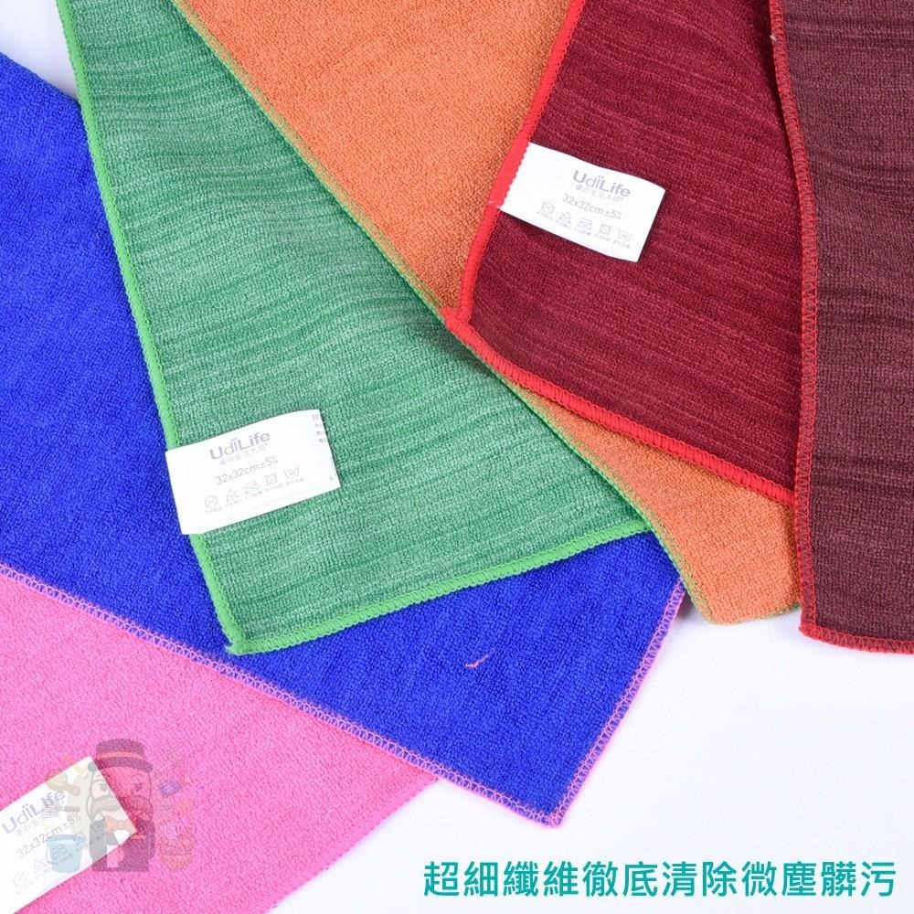 大信百貨》除塵家 超纖雙色吸水抹布 魔布 纖維抹布 除塵家 廚房抹布 吸水抹布 台灣製造，除塵家雙色抹布-細節圖3