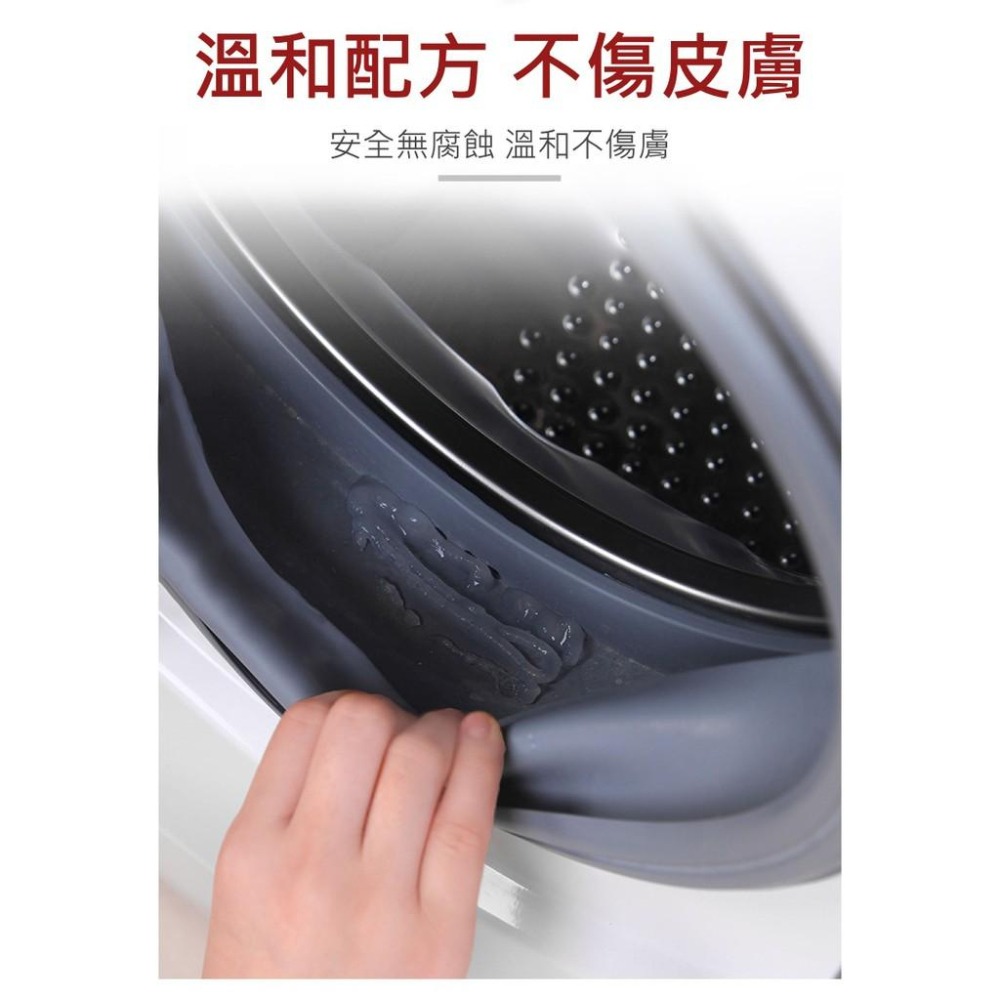 大信百貨》【新品下殺】新型除霉 120g 除霉啫喱 除霉膏 除黴劑 去霉劑 防霉 去霉斑黴菌 磁磚地板 洗衣機槽，除霉膏-細節圖5