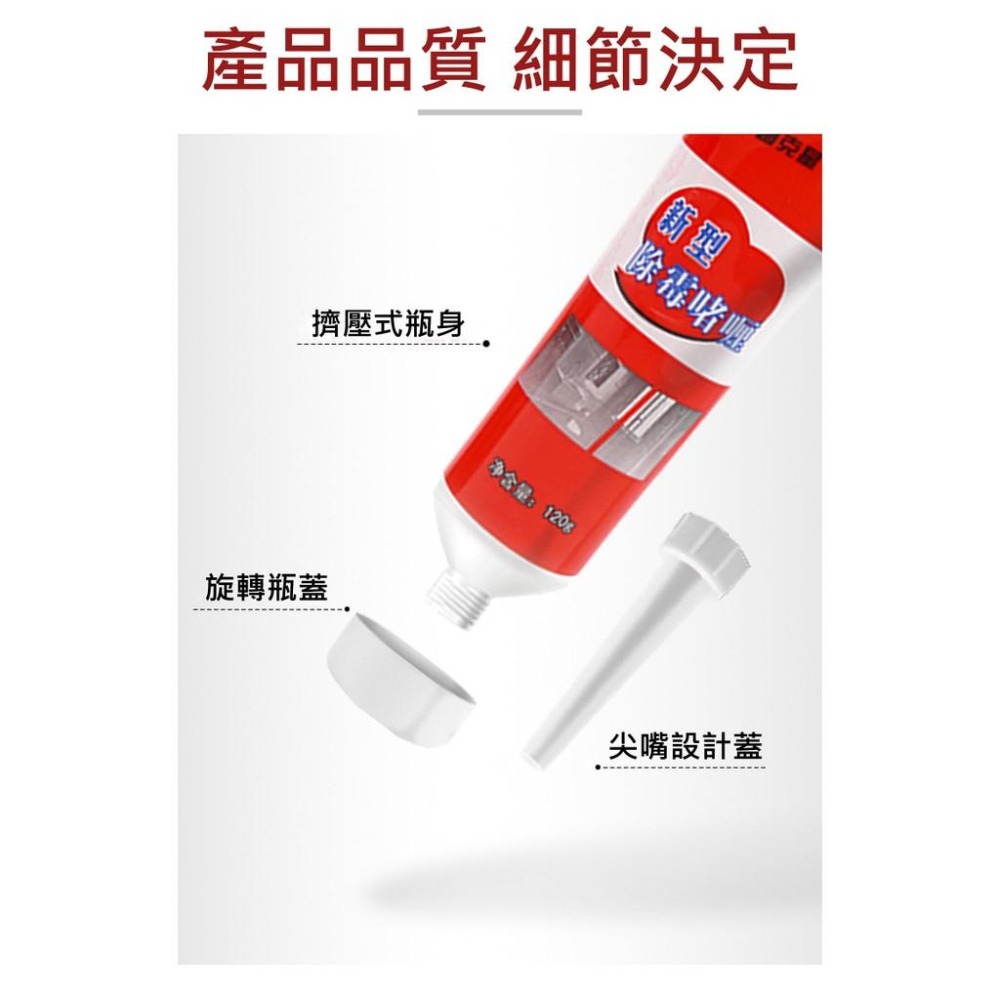 大信百貨》【新品下殺】新型除霉 120g 除霉啫喱 除霉膏 除黴劑 去霉劑 防霉 去霉斑黴菌 磁磚地板 洗衣機槽，除霉膏-細節圖6