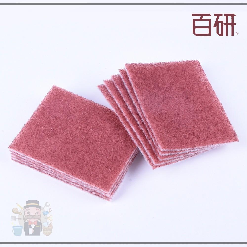 大信百貨》C0895-20 百研 鑽石 除焦垢菜瓜布 20入 菜瓜布 除焦垢 鍋具烤網爐具適用 可彎曲深入刷洗，百研布-細節圖2