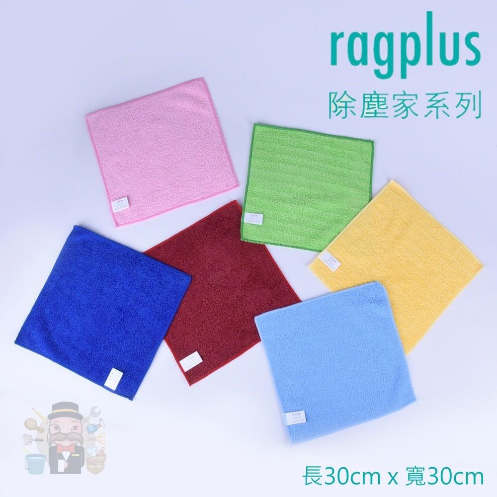大信百貨》長毛絨 除塵 擦拭布 抹布 強力吸水 好擦拭 台灣製造品質保證-細節圖2