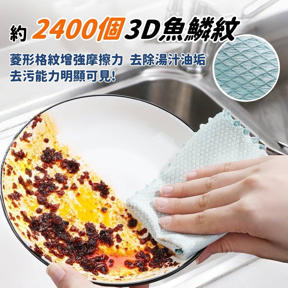 魚鱗抹布 大規格 1入 菱格水無痕抹布 無水痕鱗格布 無水痕鱗格布 魚鱗格無水痕布 大信百貨-細節圖2