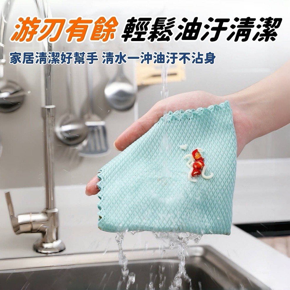 魚鱗抹布 大規格 1入 菱格水無痕抹布 無水痕鱗格布 無水痕鱗格布 魚鱗格無水痕布 大信百貨-細節圖3