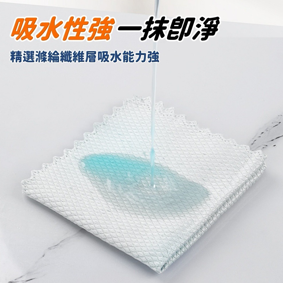 魚鱗抹布 大規格 1入 菱格水無痕抹布 無水痕鱗格布 無水痕鱗格布 魚鱗格無水痕布 大信百貨-細節圖4