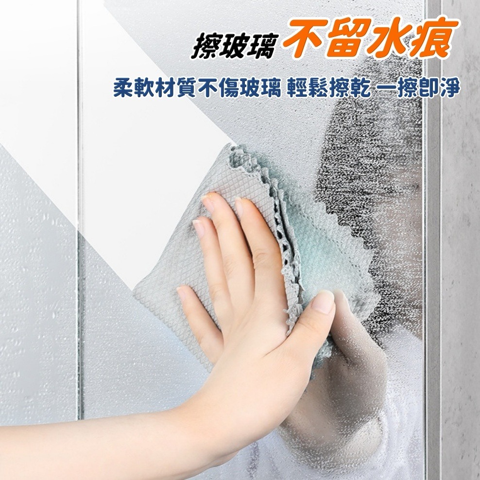 魚鱗抹布 大規格 1入 菱格水無痕抹布 無水痕鱗格布 無水痕鱗格布 魚鱗格無水痕布 大信百貨-細節圖5