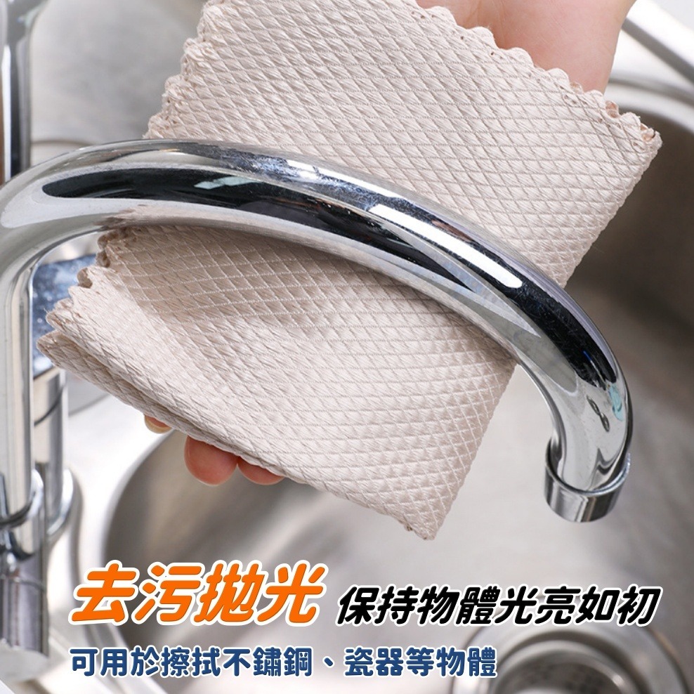 魚鱗抹布 大規格 1入 菱格水無痕抹布 無水痕鱗格布 無水痕鱗格布 魚鱗格無水痕布 大信百貨-細節圖6