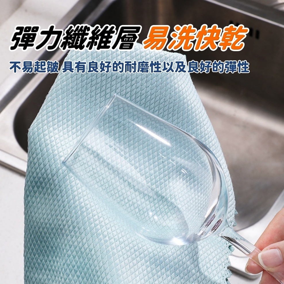 魚鱗抹布 大規格 1入 菱格水無痕抹布 無水痕鱗格布 無水痕鱗格布 魚鱗格無水痕布 大信百貨-細節圖7